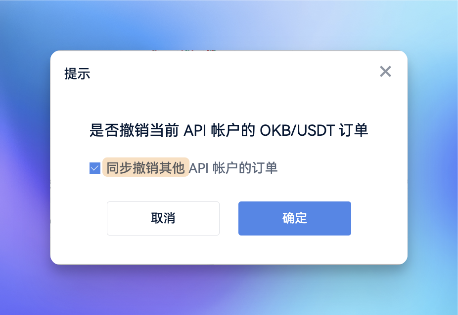 多账户下单牛市指南_aicoin_图7