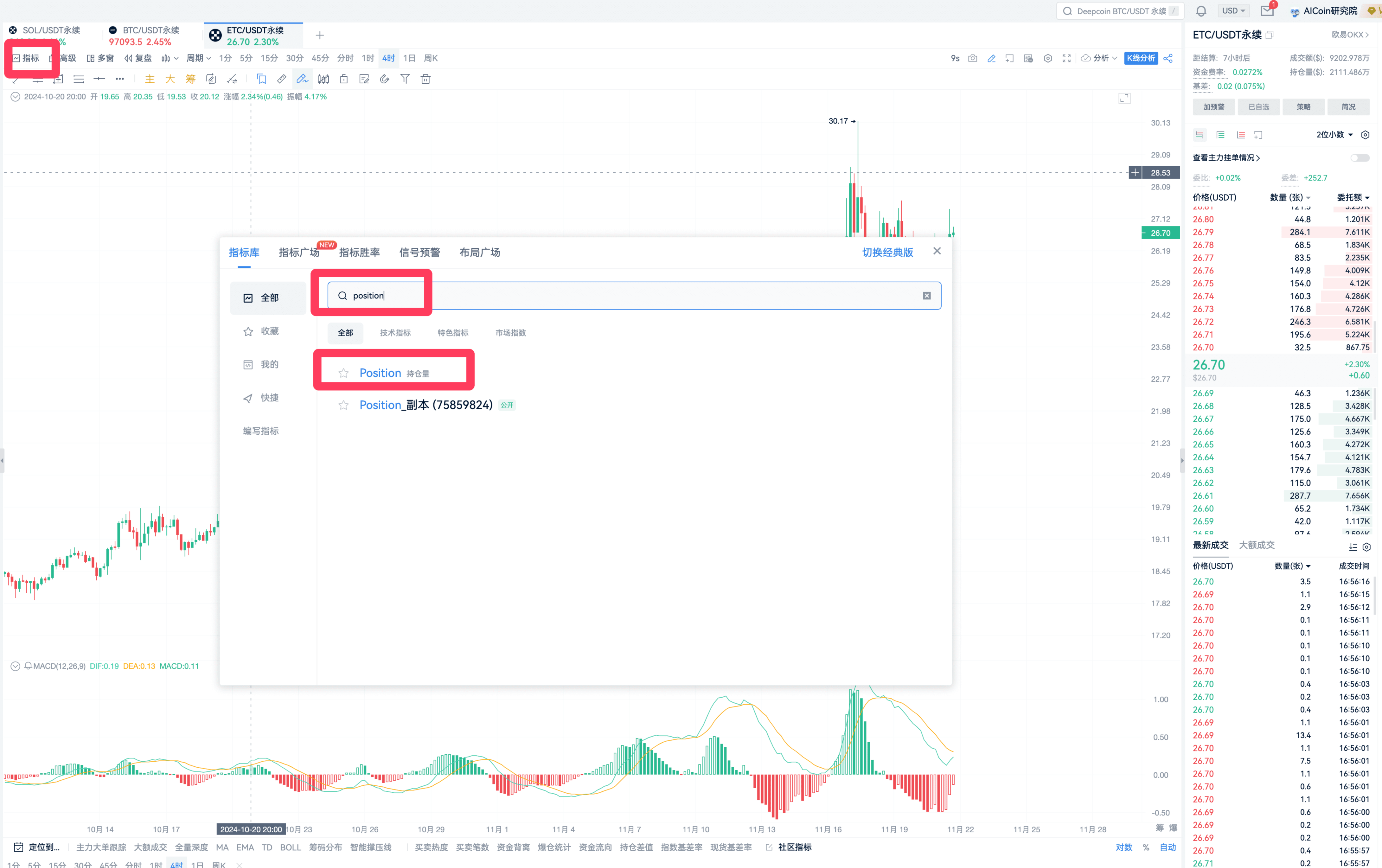 20U战神的第50天：AI网格新征程_aicoin_图17