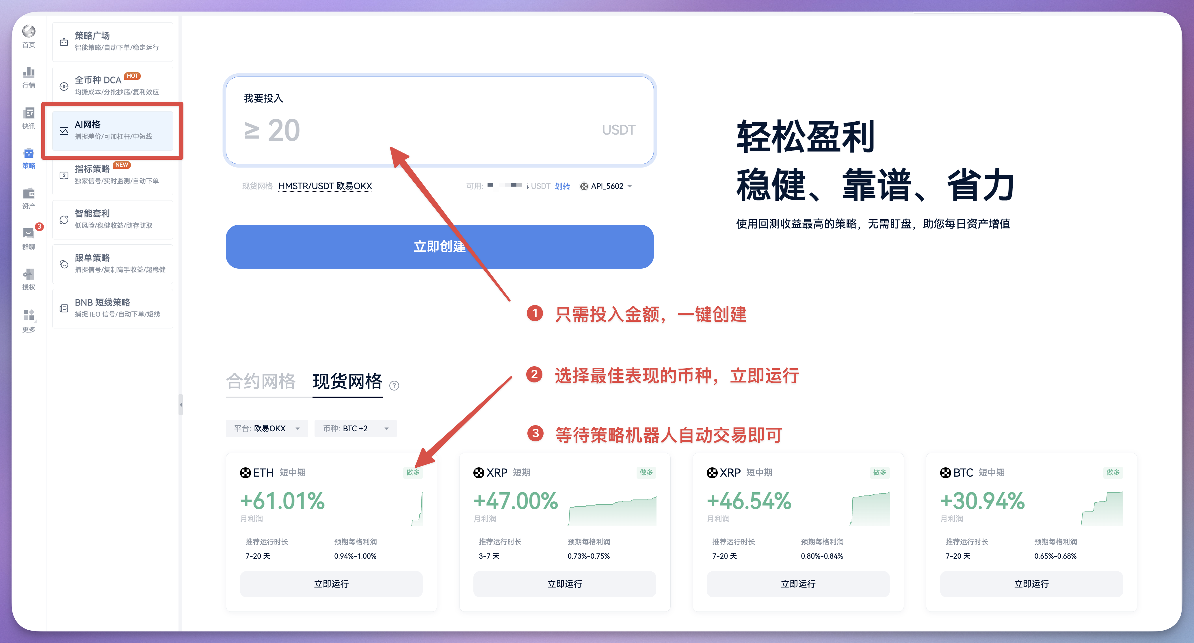 新人如何开启币圈之旅，轻松赚取第一桶金？_aicoin_图3