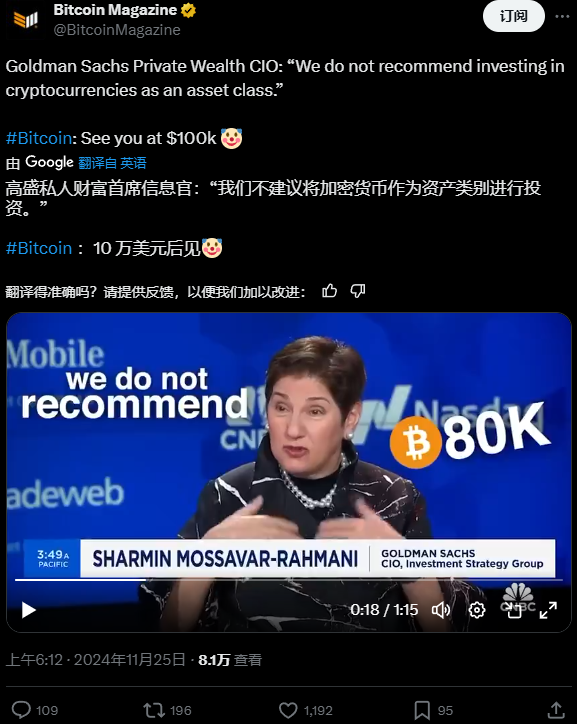 通过！BTC首次被认定成为“价值存储”资产_aicoin_图3