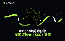 Megabit Exchange Milestone: Successfully Obtained SEC Filing in the U.S. Strengthening Global Compliance and Asset Security Assurance