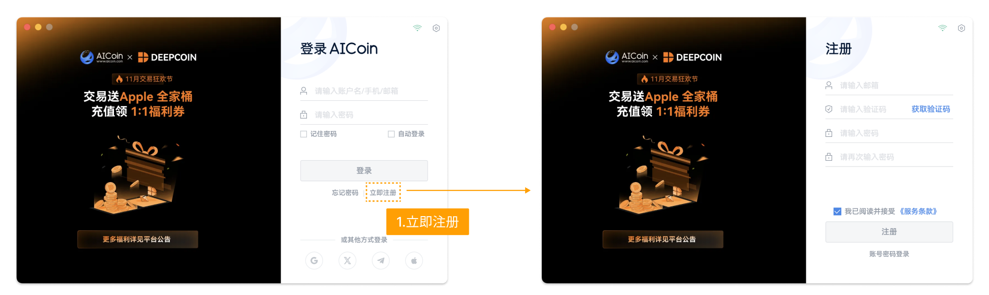 PC 2.11.9 功能更新介绍_aicoin_图7