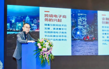 Hong Kong Blockchain Association's Zeng Chongrui attended the first Cross-Strait Service Industry Conference and Hong Kong-Macau Service Industry Forum.