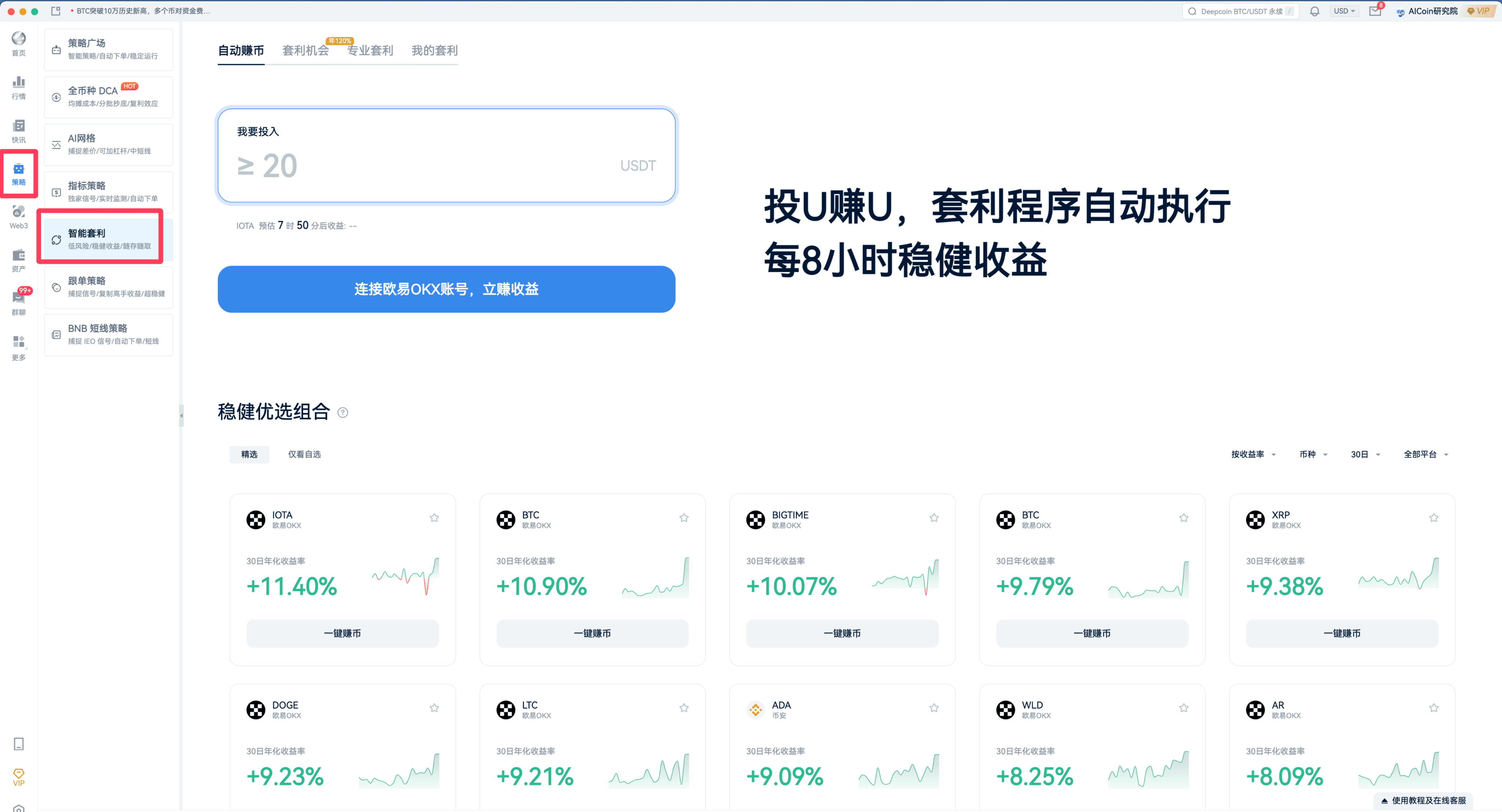 TD指标盈利法则_aicoin_图3