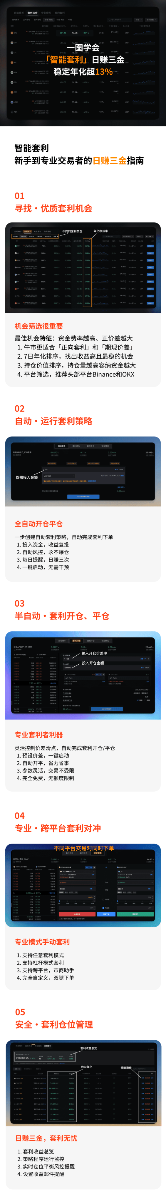 TD指标盈利法则_aicoin_图5