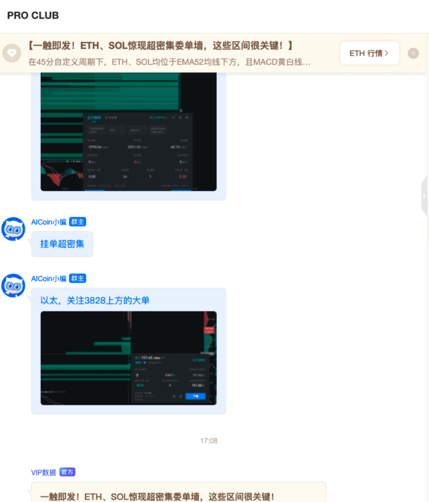 EMA指标高级战法_aicoin_图17