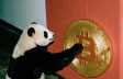 中国是否会囤比特币？一场全球加密货币储备竞赛的序幕