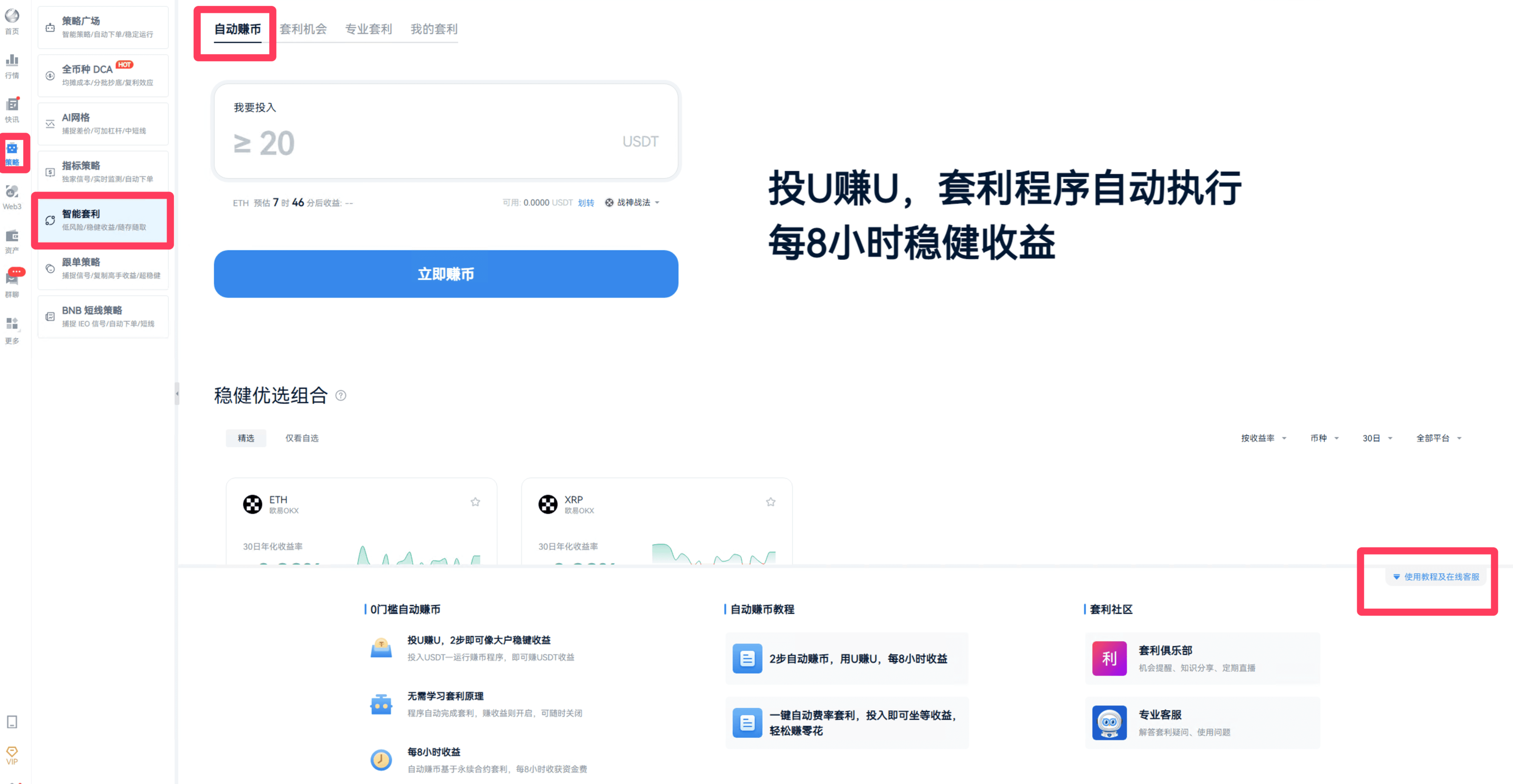 Coinbase溢价洞悉美盘资金_aicoin_图2