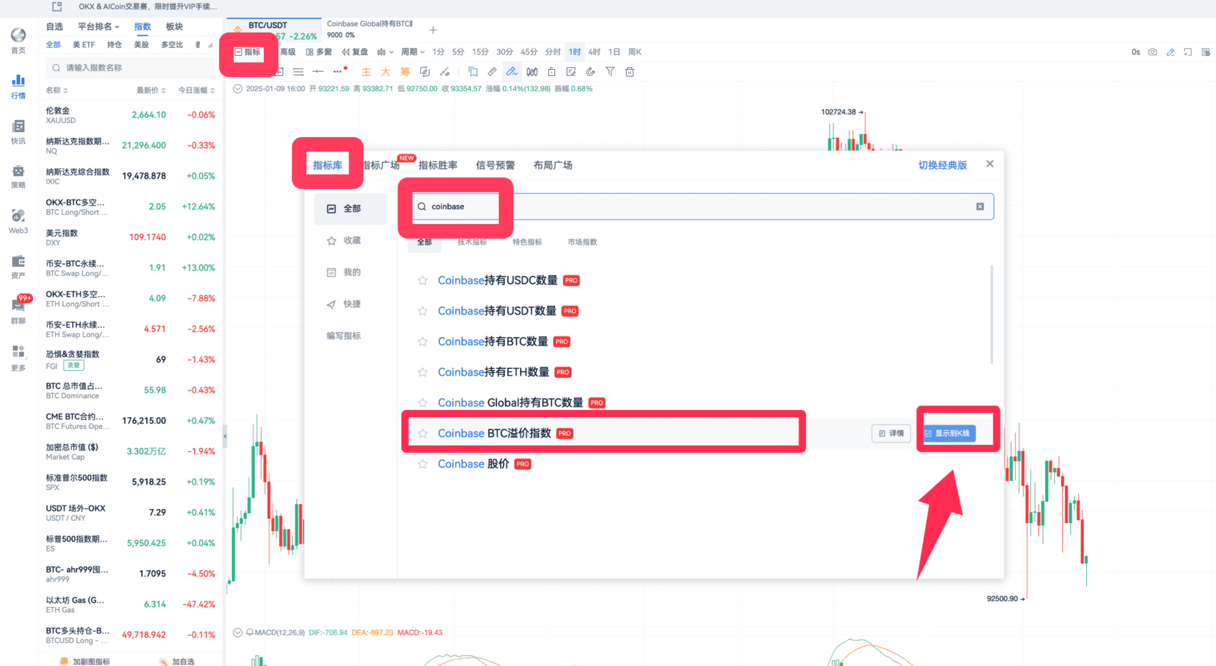 Coinbase溢价洞悉美盘资金_aicoin_图10