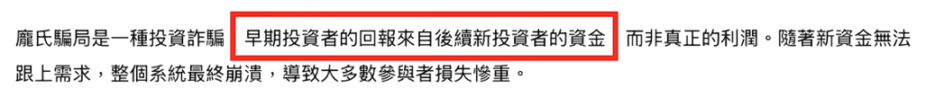 MSTR最全解析：BTC囤积帝国的无限资金外挂