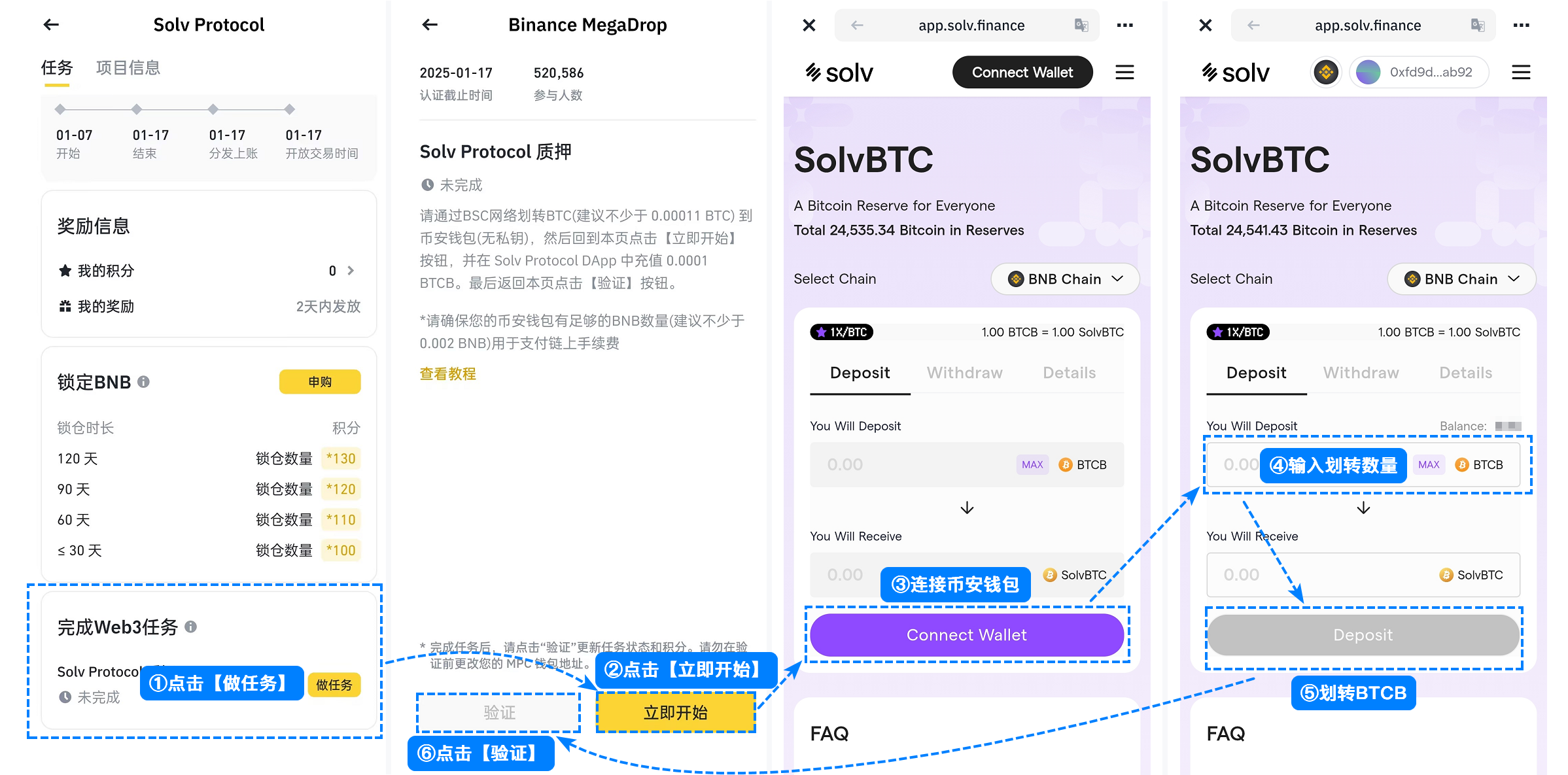 币安Megadrop小白速成指南，手把手教你薅到最后一分！_aicoin_图3