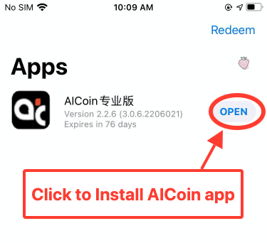 AICoin iOS download tutorial_aicoin_图8