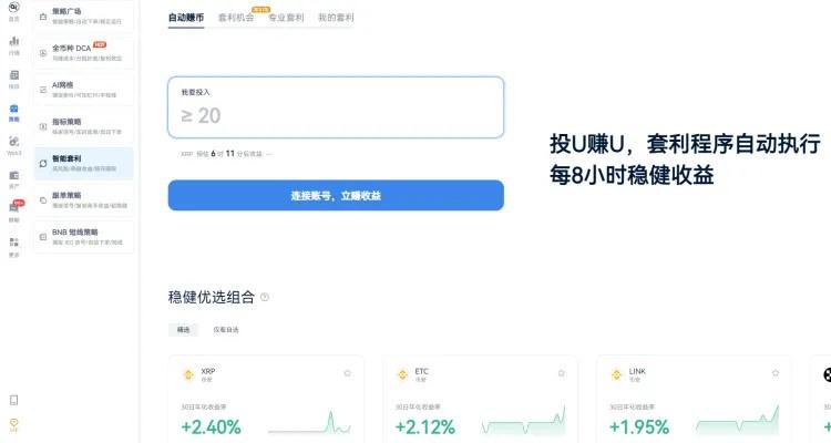 假期5大AiCoin实用盯盘交易功能推荐_aicoin_图4