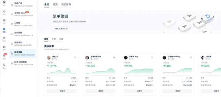 假期5大AiCoin实用盯盘交易功能推荐_aicoin_图5