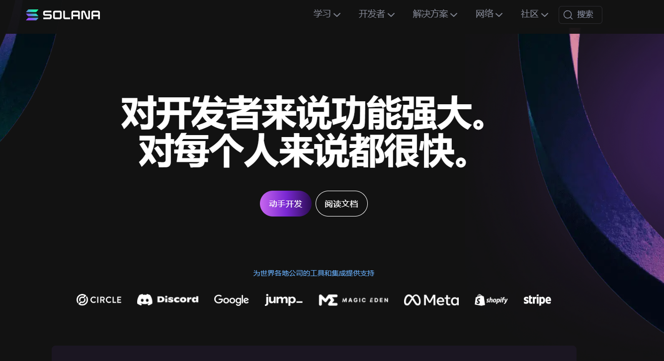 区块链的分层革命：从基础设施到无限可能_aicoin_图2