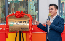 Hong Kong WEB3 University officially inaugurated, President Yang Jun leads WEB3 digital elites to set sail.