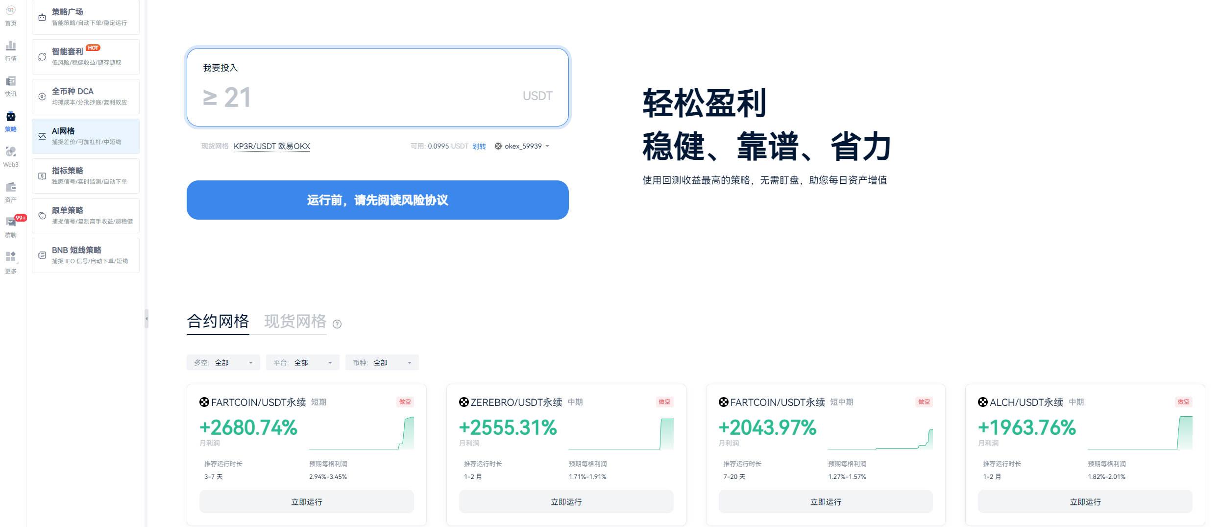 比特币突破20万美元？四年周期律会被打破吗？_aicoin_图3