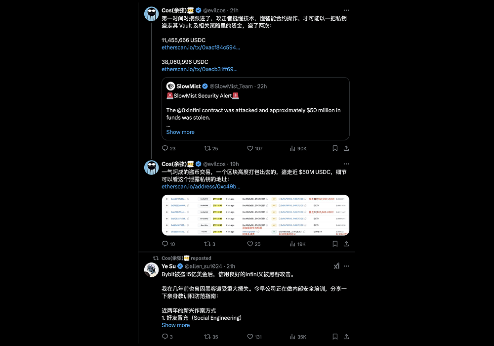 Infini被黑4950万，稳定币平台安全再敲警钟_aicoin_图1