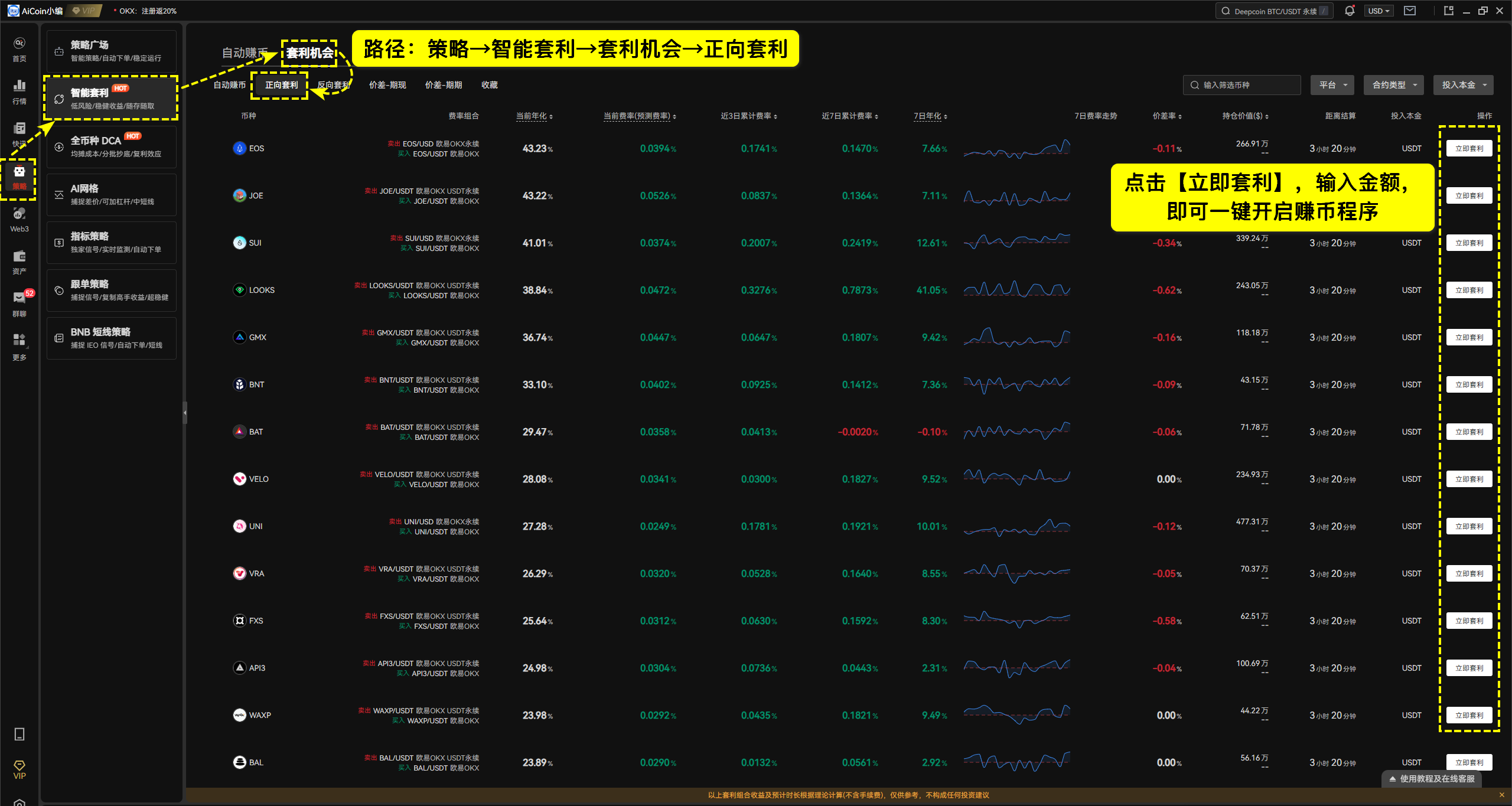 通胀巨兽苏醒：PCE数据倒计时下的加密资产生存指南_aicoin_图4