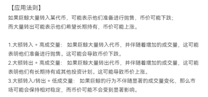 山寨币暴富顶级法则(包教包会)_aicoin_图7