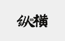 Zongheng Freely: Please believe that the rebound has not reversed, and do not be too optimistic about it.