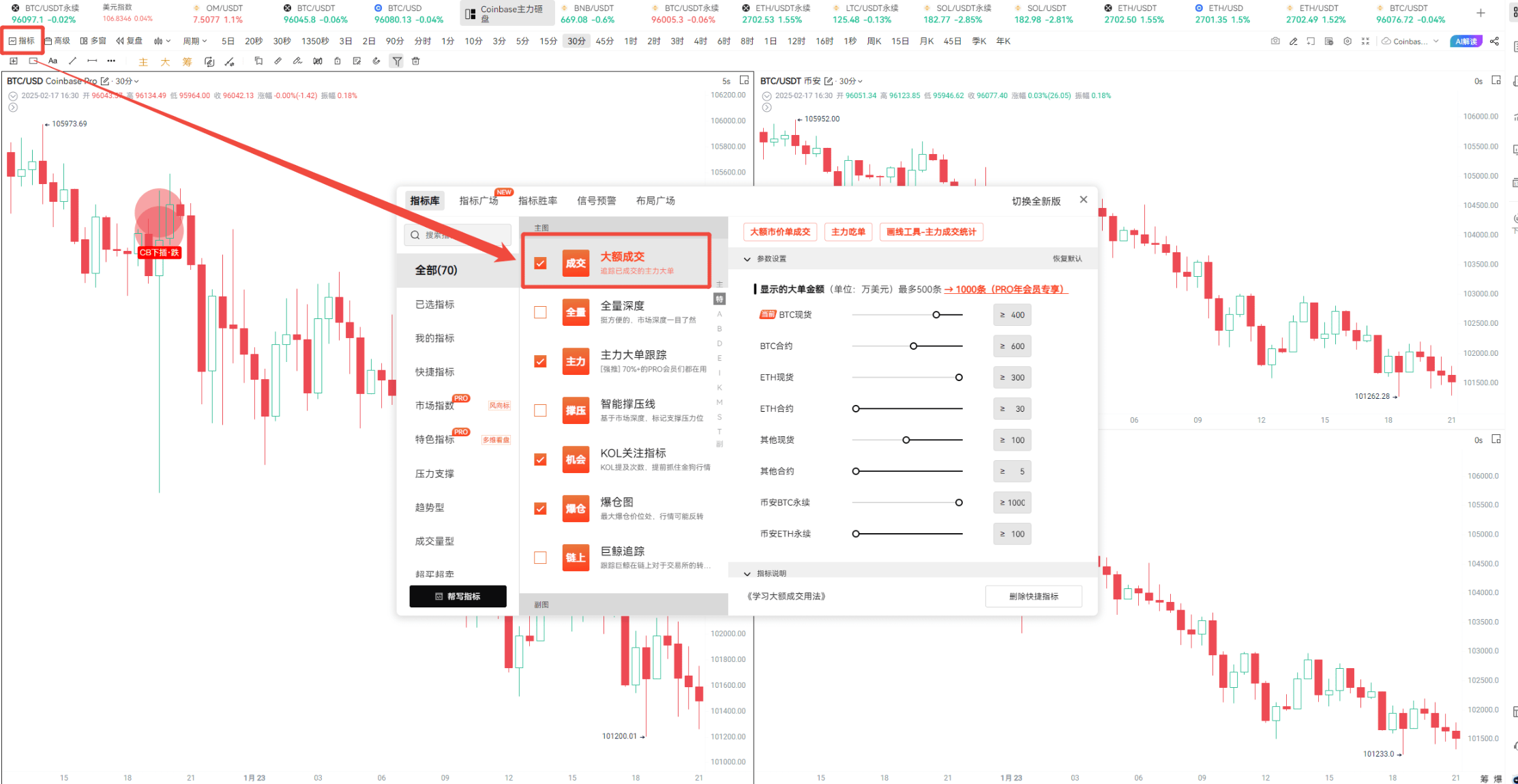 Coinbase BTC大户操盘真相_aicoin_图5