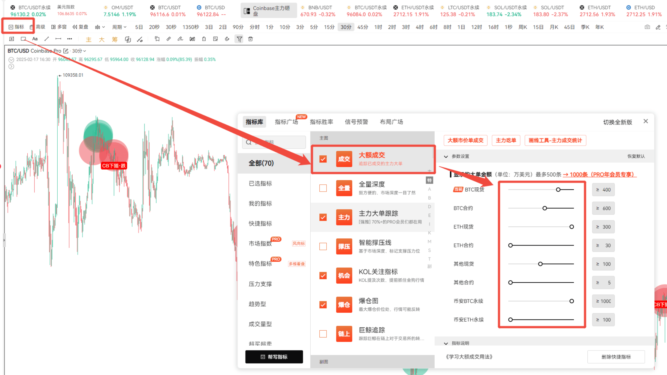 Coinbase BTC大户操盘真相_aicoin_图3