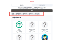 为什么在Solana要交"租金"？如何回收账户租金？