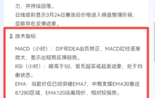 找个好策略，赚钱so easy!
