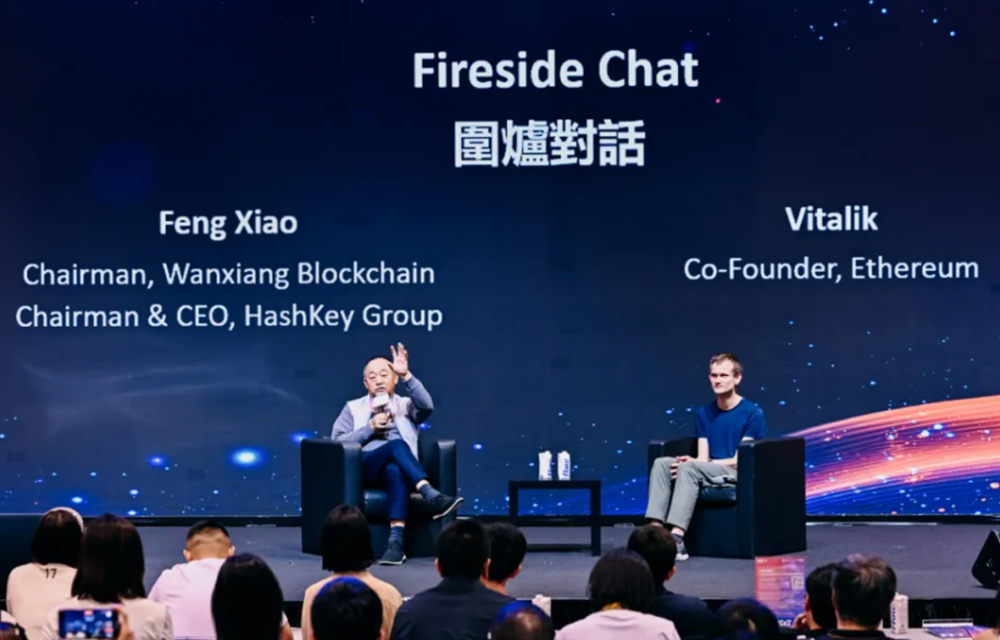 Did Vitalik listen to the advice? Xiao Feng: Ethereum needs to leverage Hong Kong to return to the fertile ground of Chinese developers_aicoin_image1