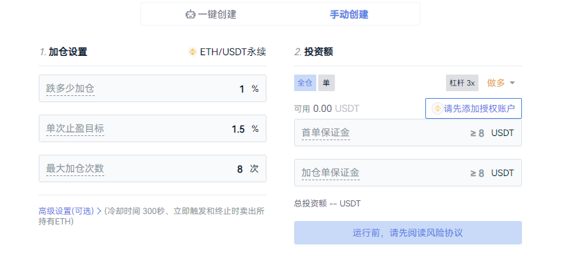 以太坊ETF获批：价格影响与散户参与策略_aicoin_图3