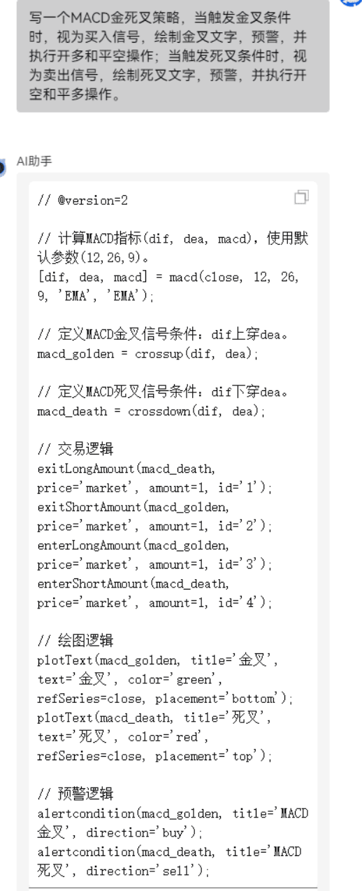 AI炒币赚到饱全攻略_aicoin_图4