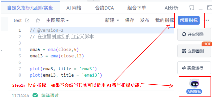 新币上线，怎么玩？从SOPH说起，聊聊如何在第一波吃到肉_aicoin_图3