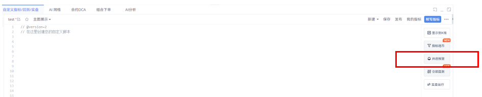 资金突然掉头，以太坊开始“回血”，该怎么跟？_aicoin_图3