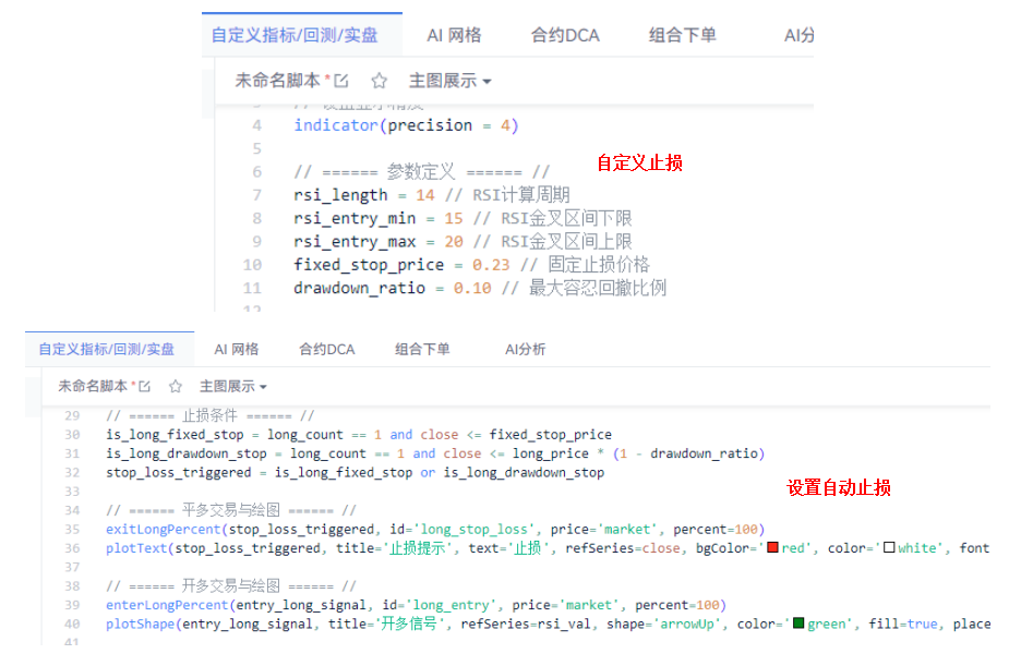 Crash, Liquidation, and Point Arbitrage: The "Script Collapse" of ZKJ and KOGE_aicoin_Image8