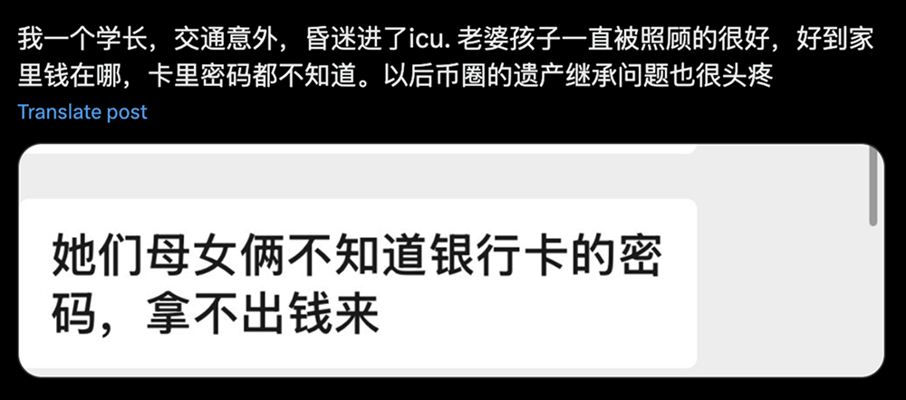 币安上线“遗产功能”：你的数字资产，如何跨越生死？_aicoin_图4
