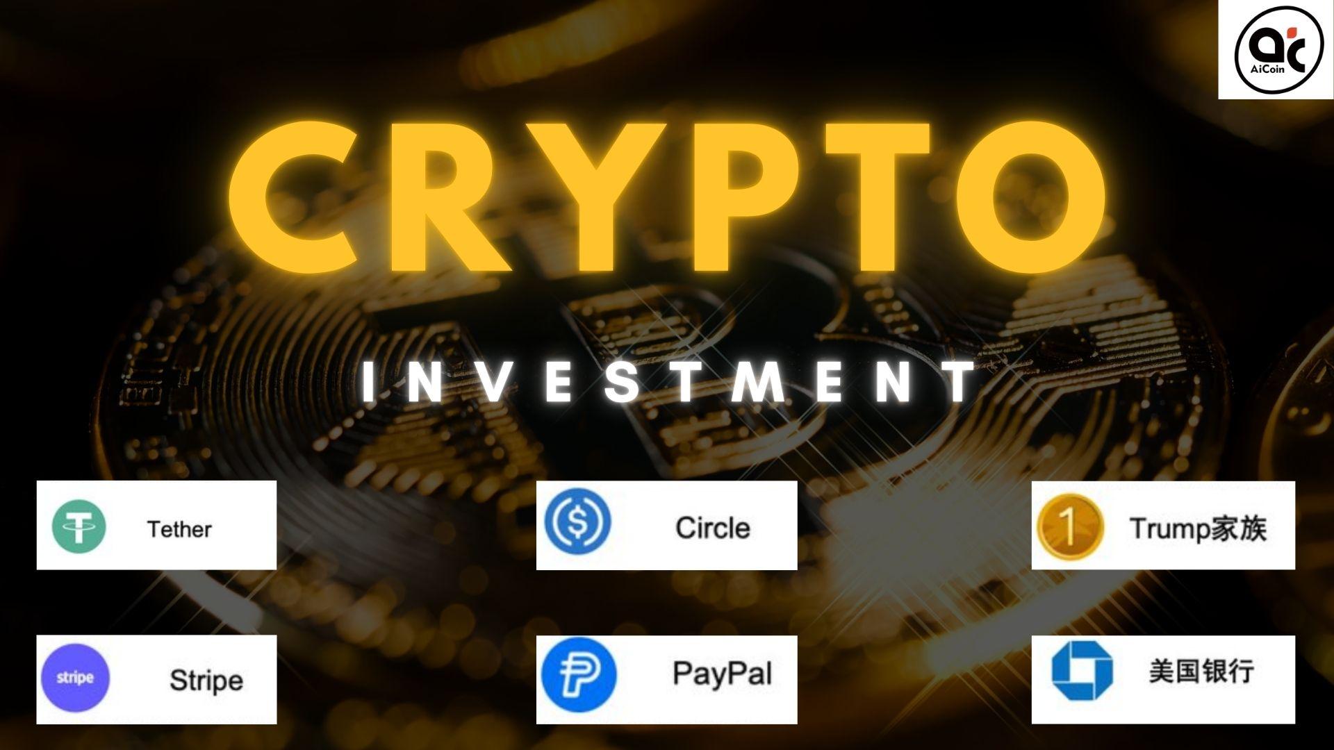 各界都在讨论的「稳定币」到底是什么🤔_aicoin_图1