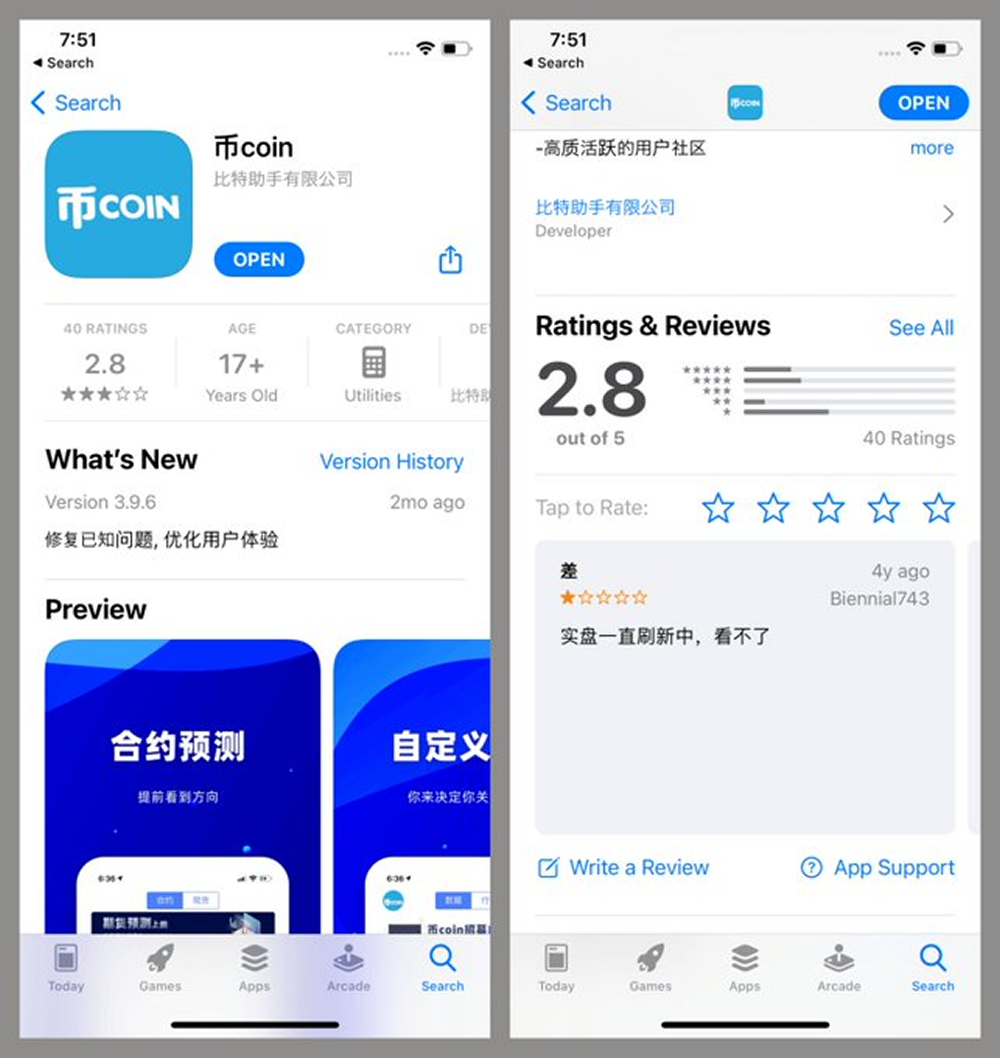 官方商店沦为“木马”温床？起底SparkKitty：一场针对相册助记词的精准猎杀_aicoin_图3