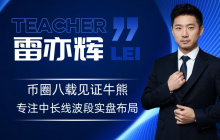 7月2日比特币以太坊行情分析
