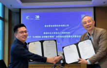 The Chinese University of Hong Kong and the 3.0 Global Research Institute & WEB3 University jointly launch the Digital Elite Training Program.
