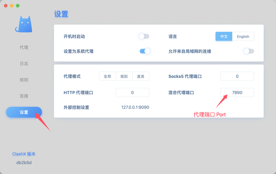 代理设置教程_aicoin_图4