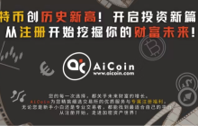 比特币创历史新高！开启投资新篇章，从注册开始挖掘你的财富未来！