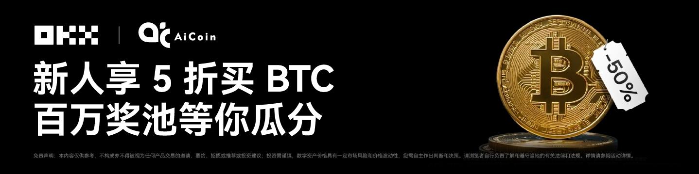 加密行业走进主流视野？顶流博主“小Lin说”一天500万播放_aicoin_图4