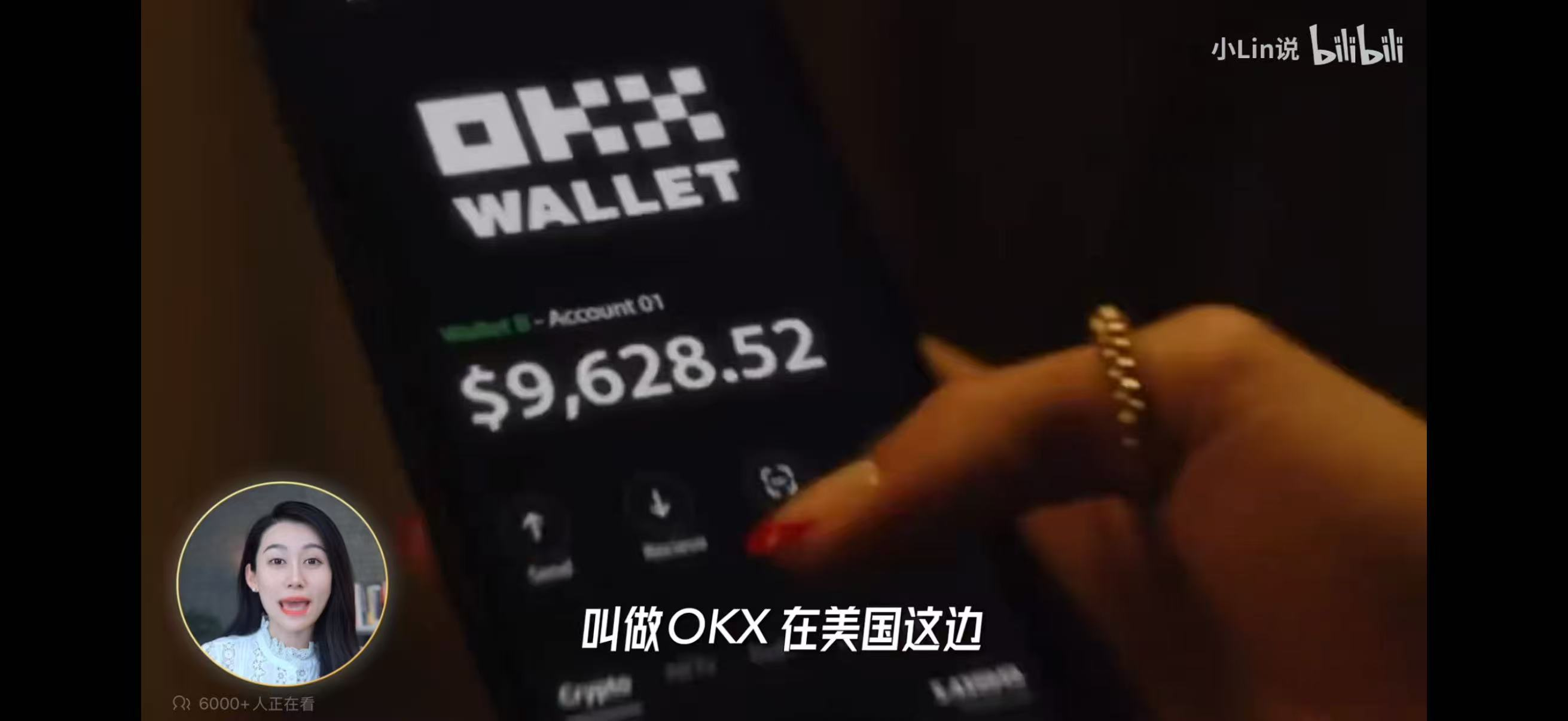 加密行业走进主流视野？顶流博主“小Lin说”一天500万播放_aicoin_图2