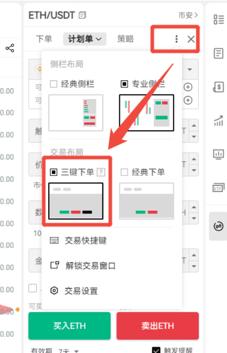 玩转AiCoin,交易无忧:这些神器让你在币圈横着走_aicoin_图2 玩转AiCoin,交易无忧:这些神器让你在币圈横着走_aicoin_图2