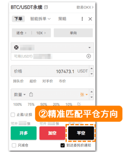 玩转AiCoin,交易无忧:这些神器让你在币圈横着走_aicoin_图3 玩转AiCoin,交易无忧:这些神器让你在币圈横着走_aicoin_图3