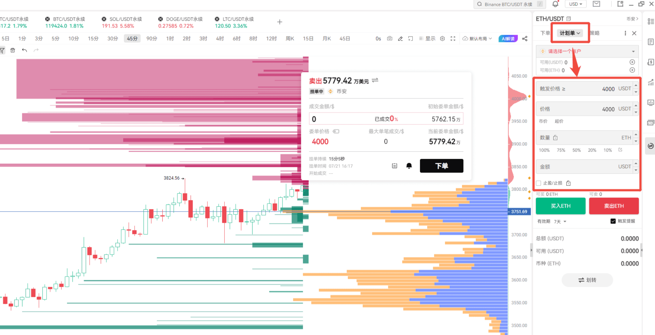 玩转AiCoin,交易无忧:这些神器让你在币圈横着走_aicoin_图7 玩转AiCoin,交易无忧:这些神器让你在币圈横着走_aicoin_图7