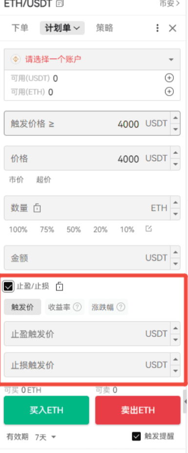 玩转AiCoin,交易无忧:这些神器让你在币圈横着走_aicoin_图8 玩转AiCoin,交易无忧:这些神器让你在币圈横着走_aicoin_图8