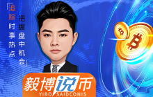 7 月 26 日币圈早报：警惕！比特币 11.8 万成生死线，以太坊 3700 反复拉扯，这波行情要吞掉多少仓位？