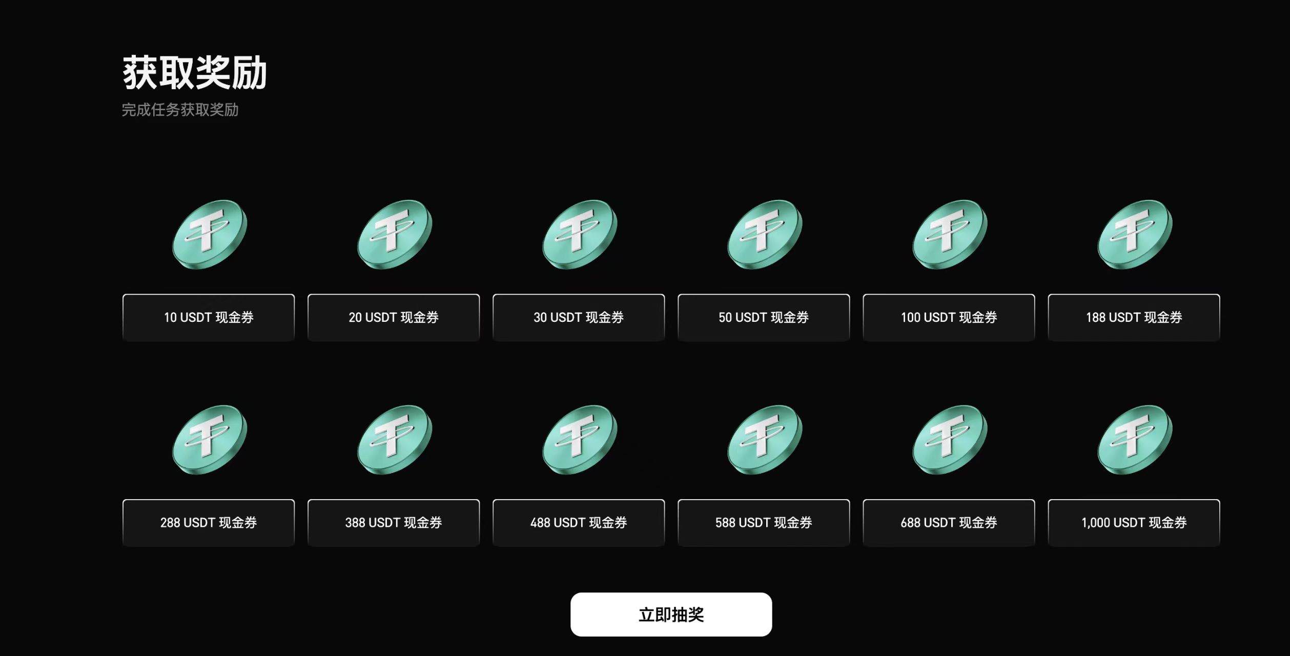 🔥【Bitget Summer Carnival】100% Winning! Trade to draw 1,000 USDT, share the 60,000 USDT prize pool_aicoin_image1